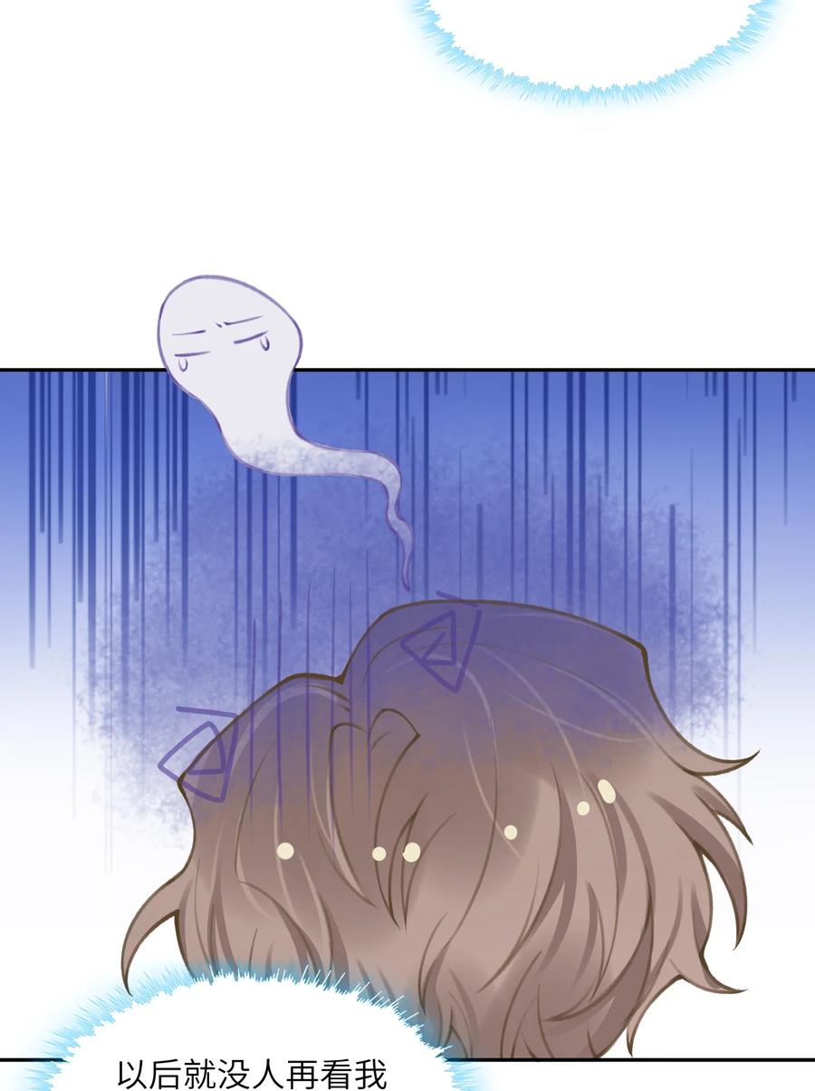 044 这老男人真不懂情趣！15