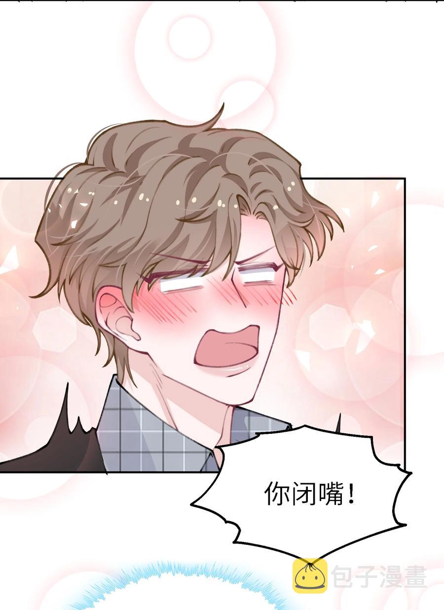 040 我大哥还是我大哥3