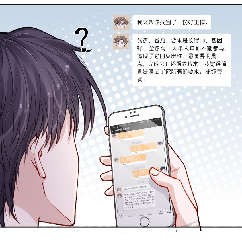 021 我是躺着也能赚钱的有钱人8