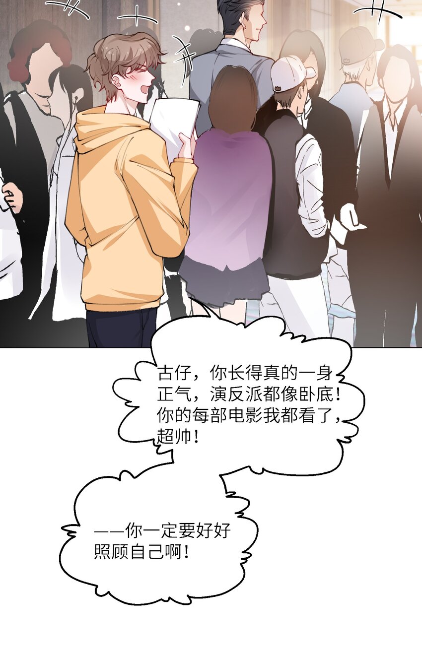 029 生日礼物22