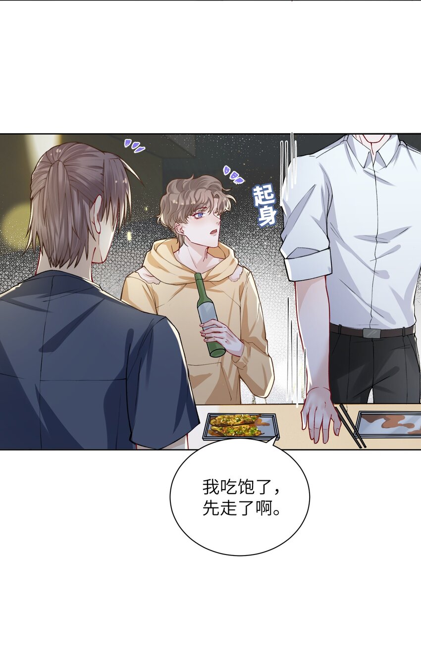 016 这就开始关心上了？16
