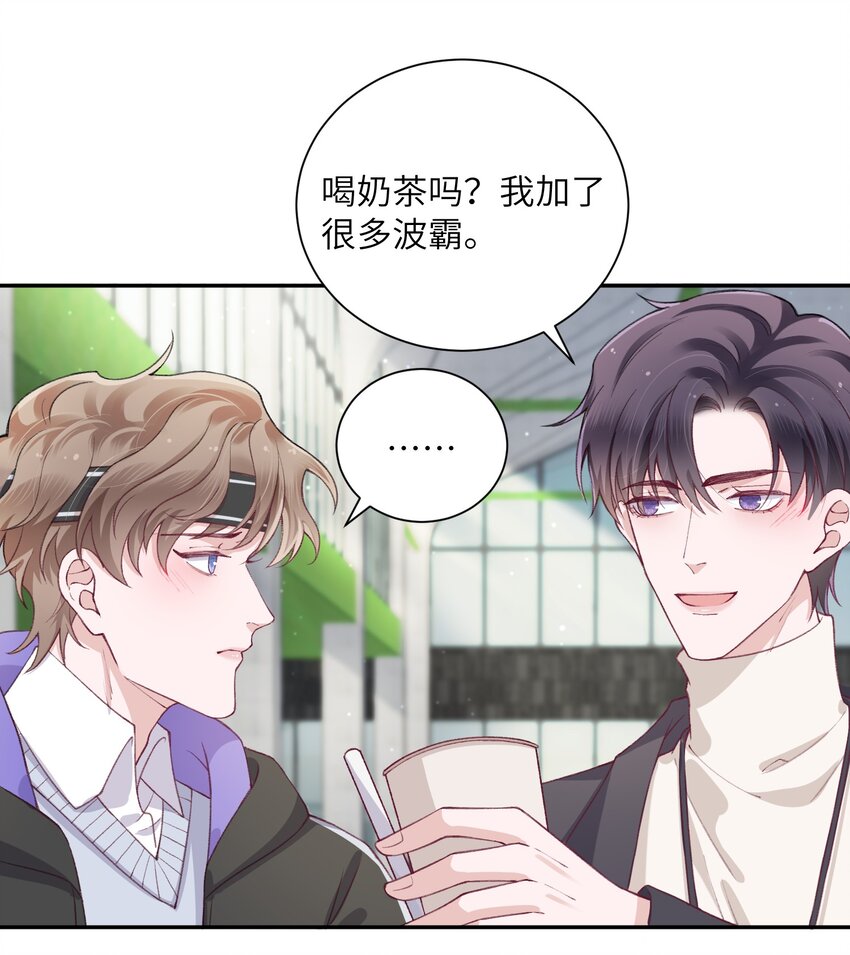 055 果然还是那个毒舌的老男人14