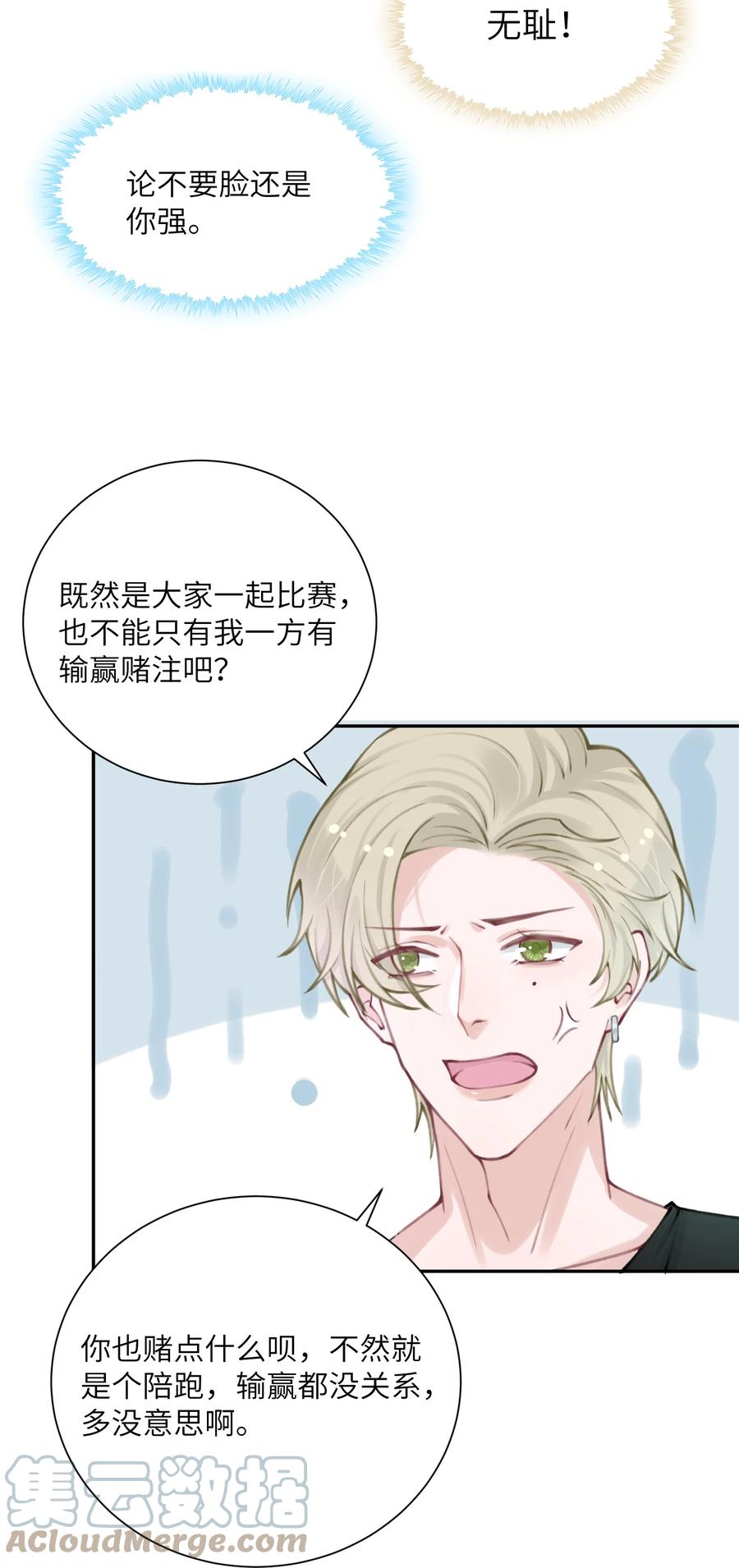 040 我大哥还是我大哥22