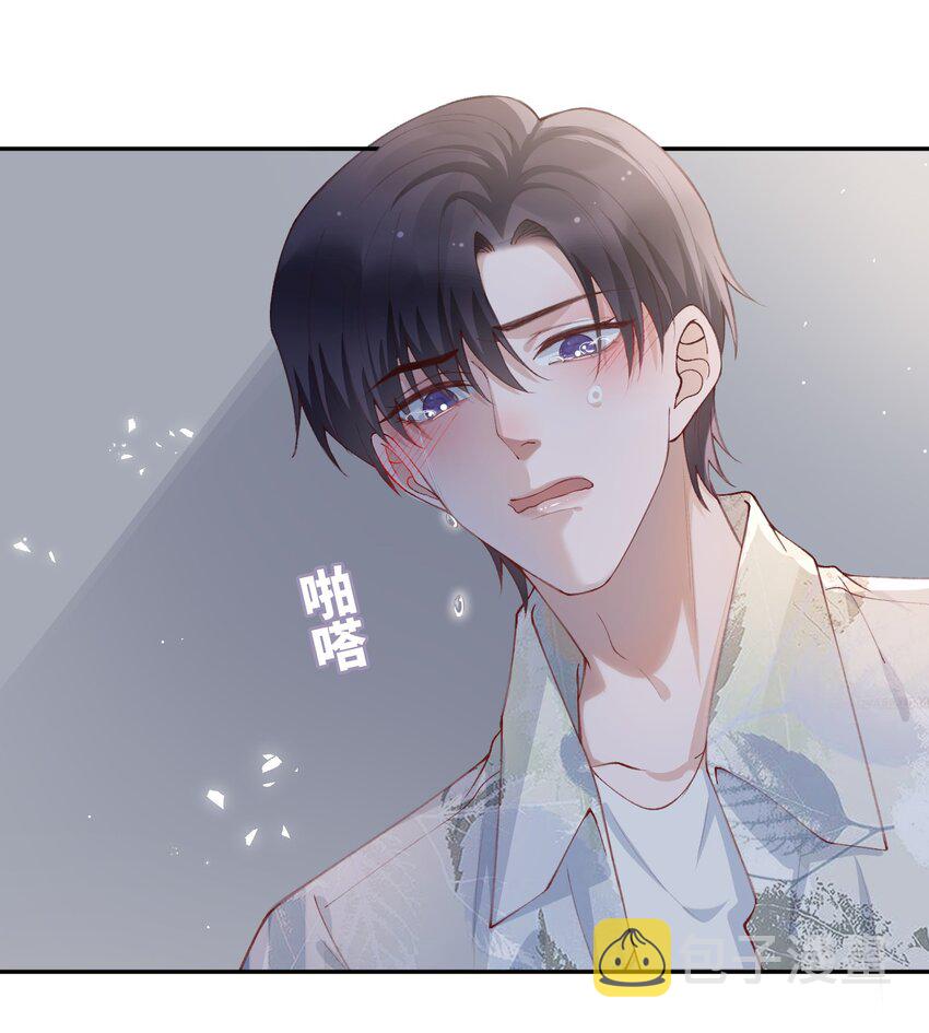076你要是想要，我会配合的5