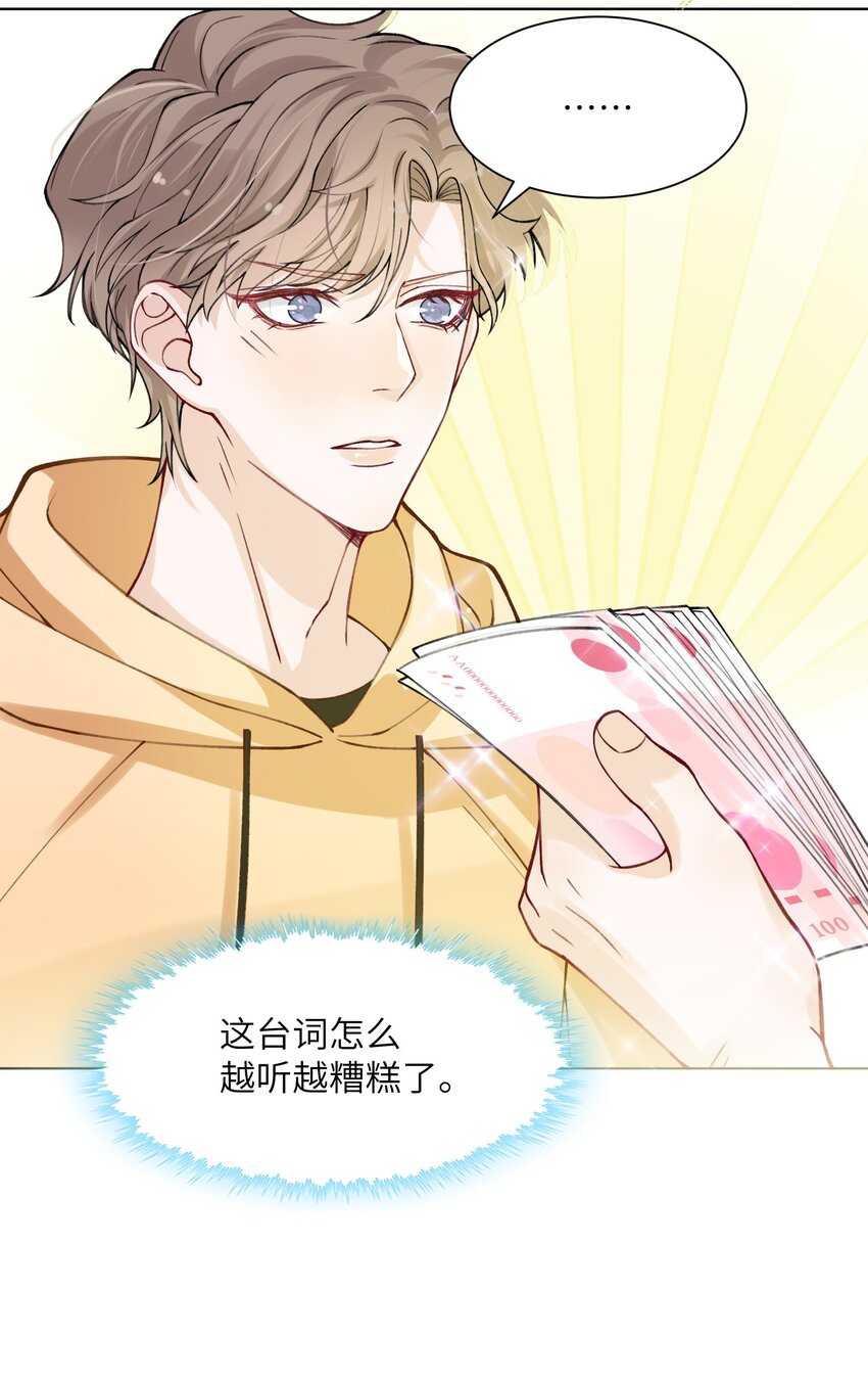 008 腹肌不错32