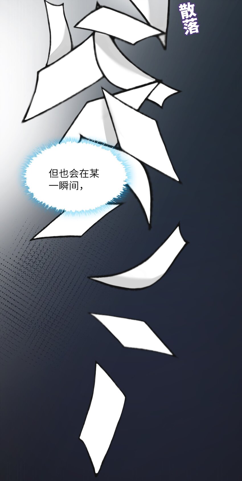 017 有小弟弟找你！23