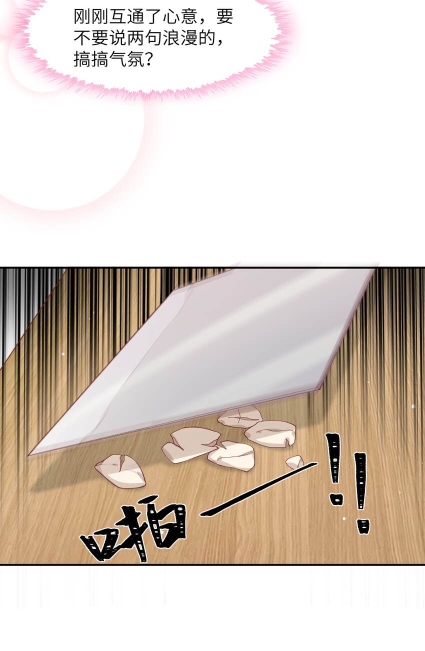 067 这么馋我呢？24