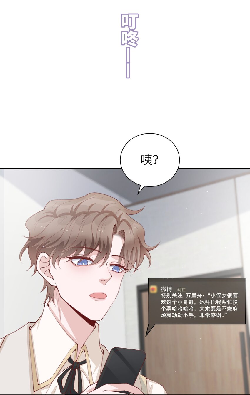 076你要是想要，我会配合的34