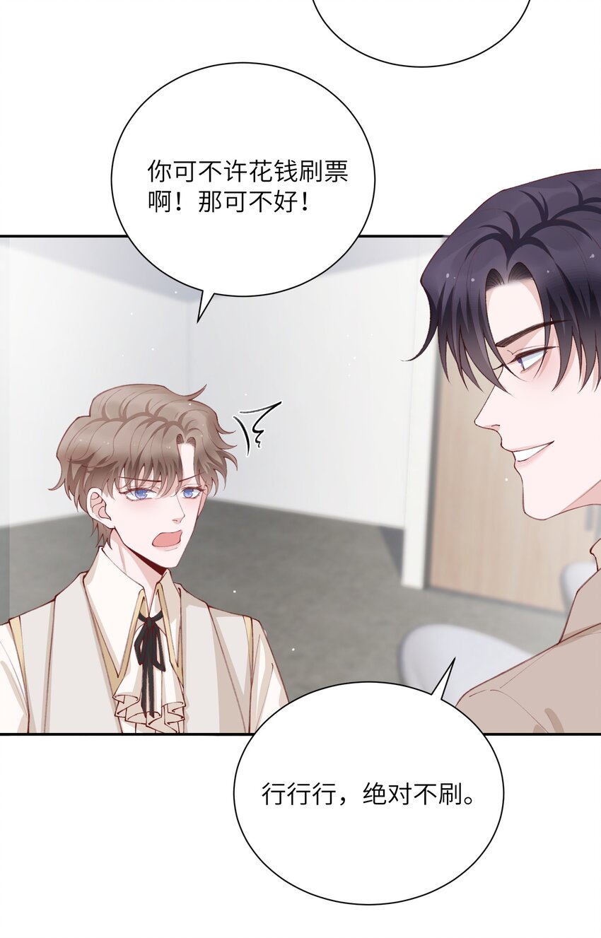 076你要是想要，我会配合的33