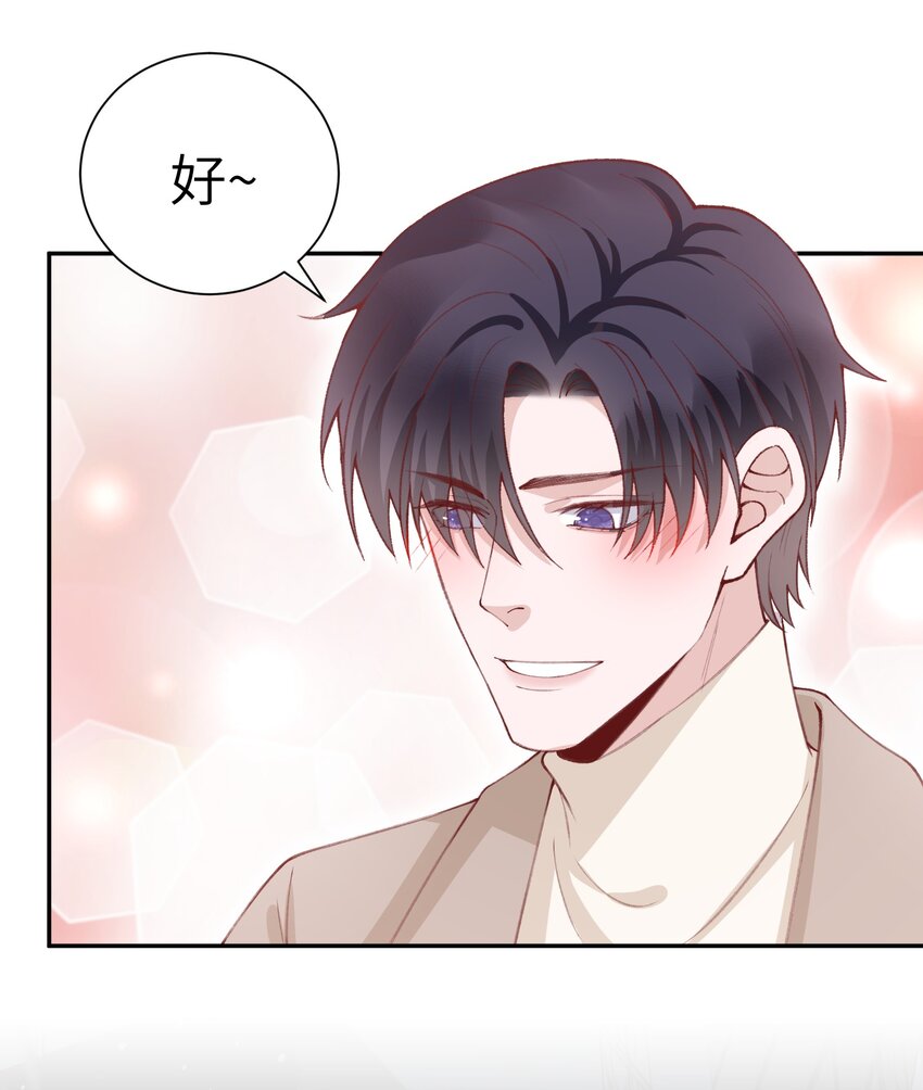 077 苟富贵勿相忘啊！5