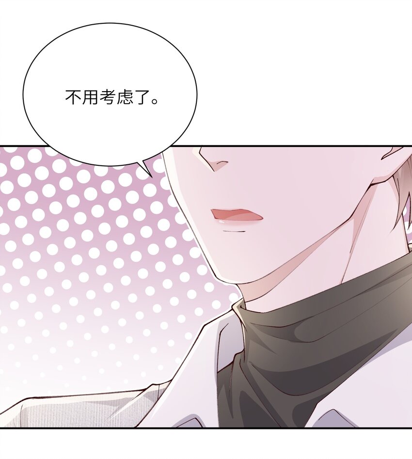 064 自己的醋也吃吗？19