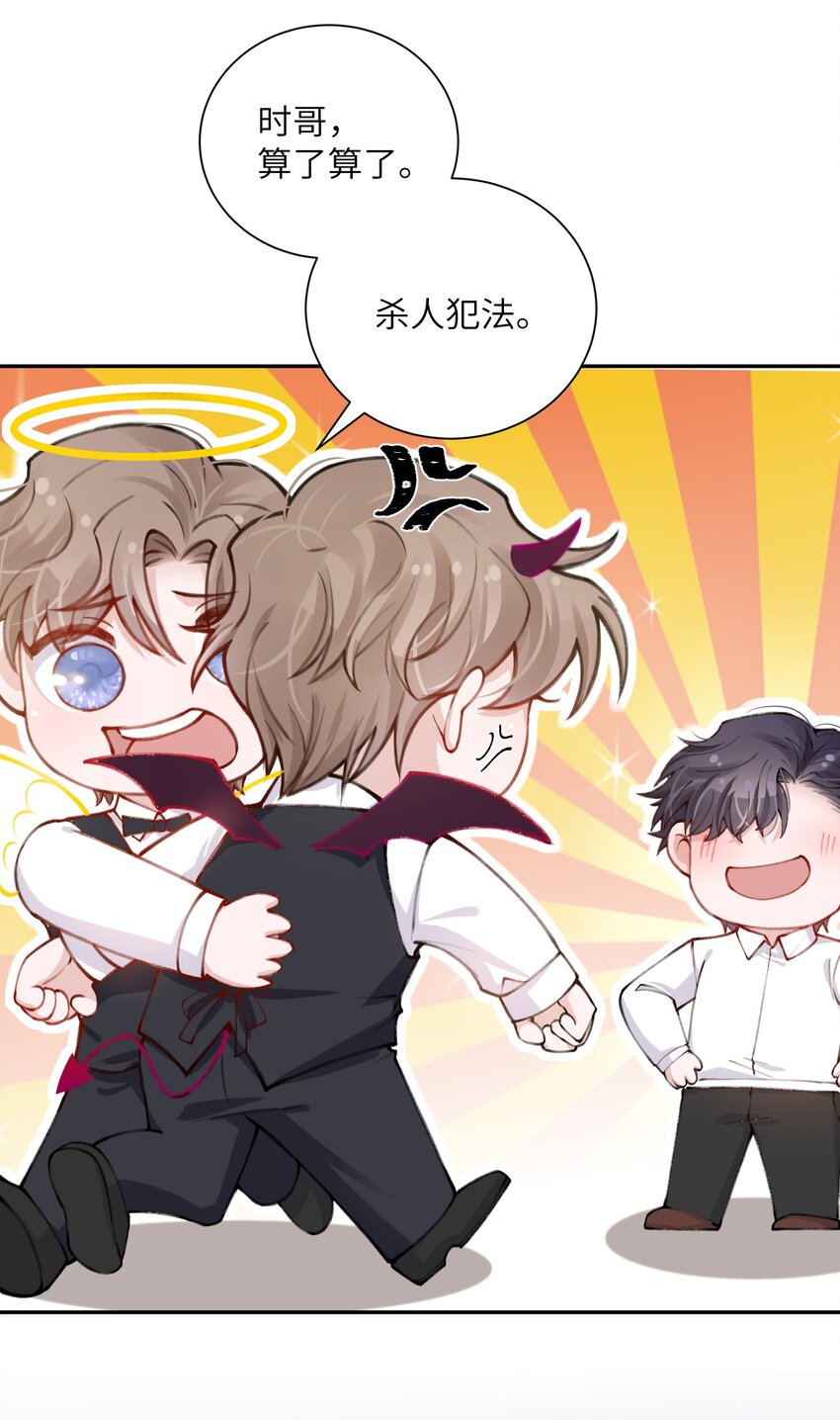 032 我知道错了，你轻点！15