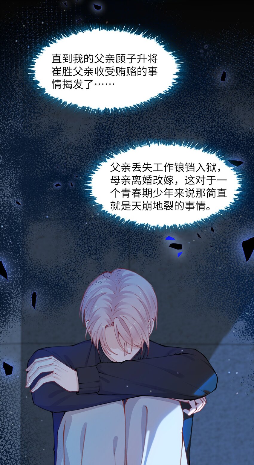051 满屏的粉红泡泡都快溢出来了7