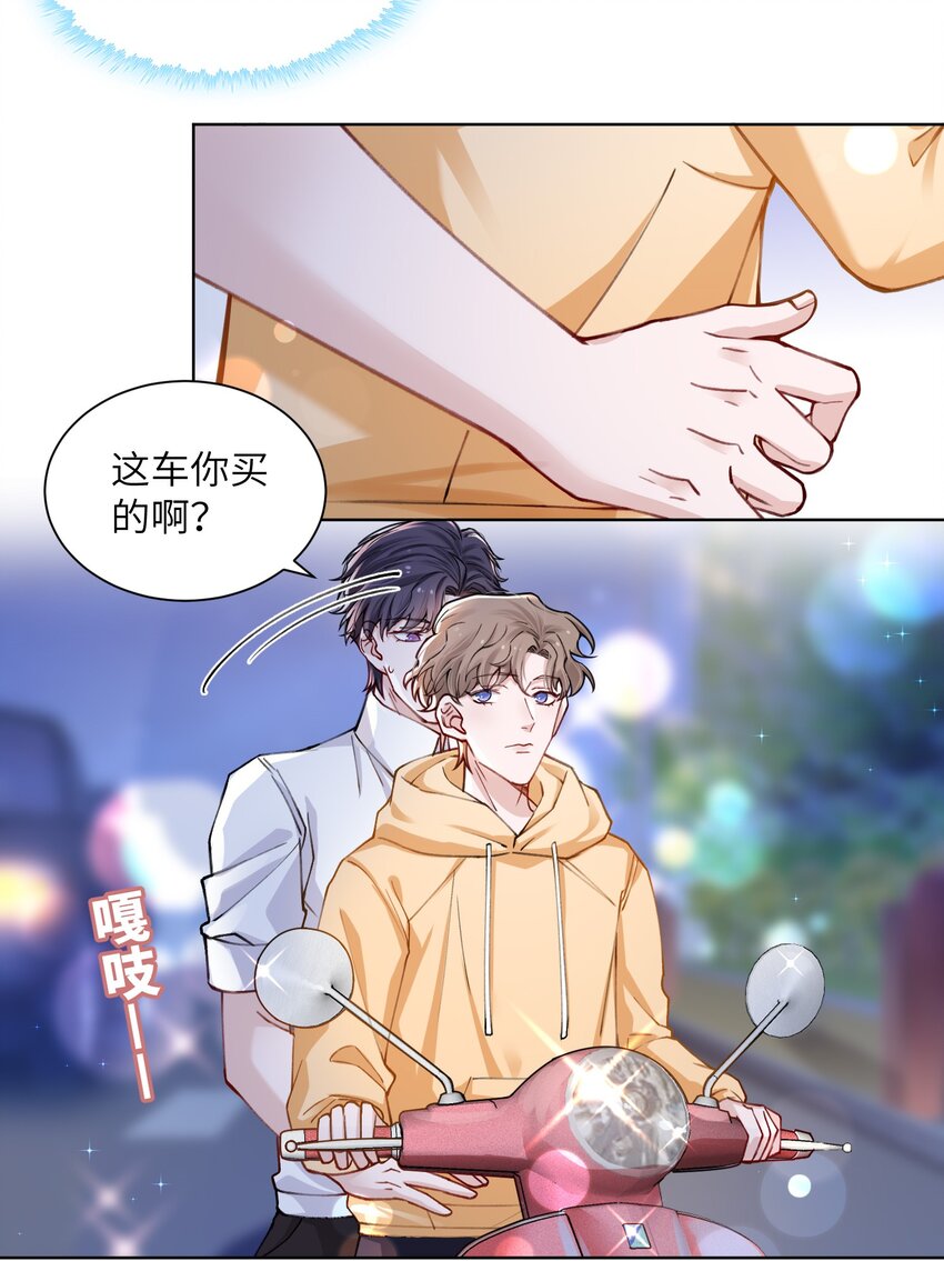 013 骑上我快乐的小摩托9