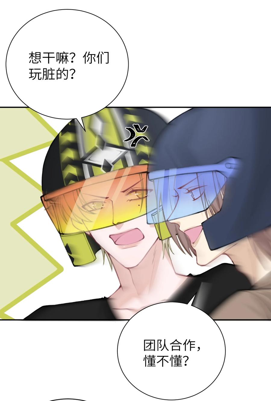 040 我大哥还是我大哥35
