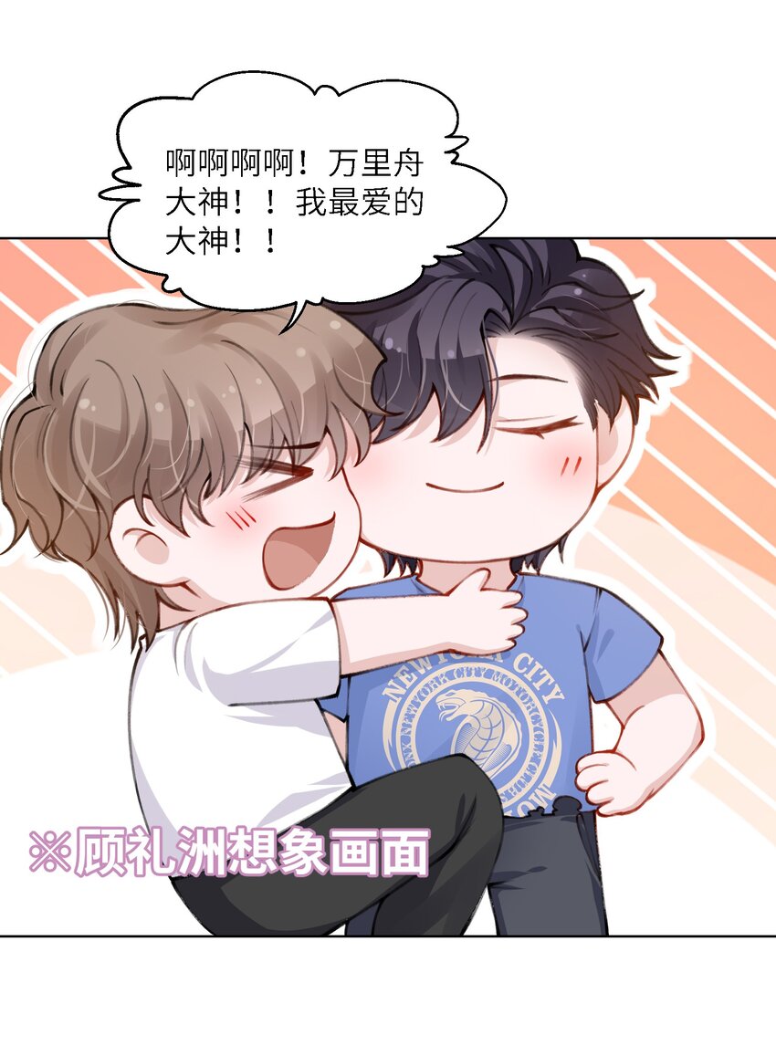 029 生日礼物29