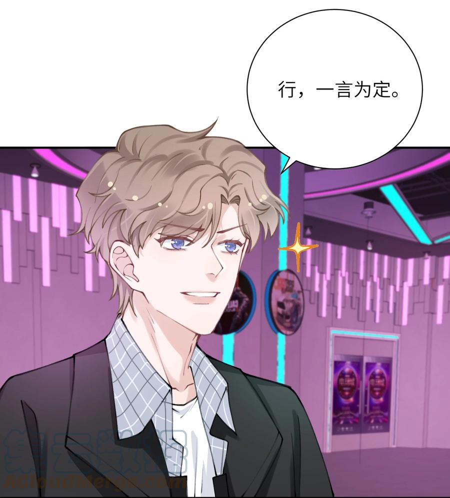 040 我大哥还是我大哥26