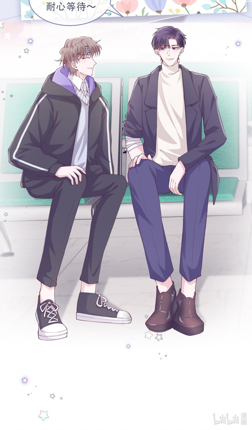 064 自己的醋也吃吗？44