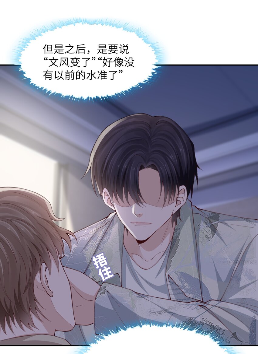 075老男人太会了！击中心巴36