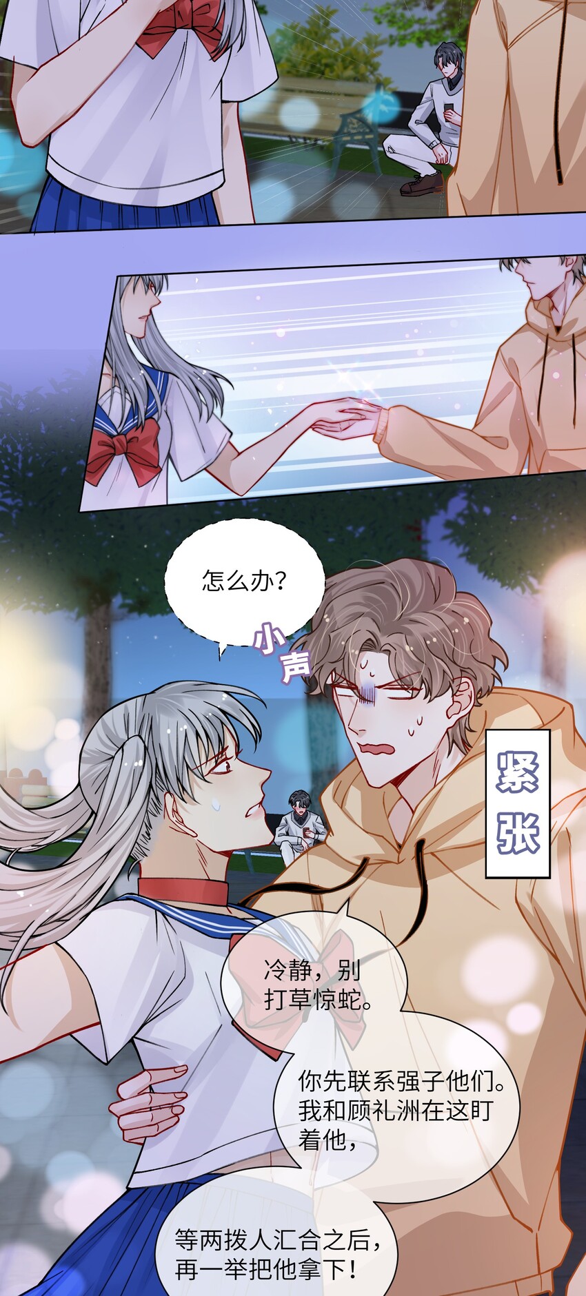 013 骑上我快乐的小摩托3