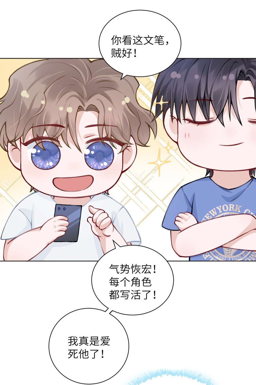 026 小家伙真有眼光2