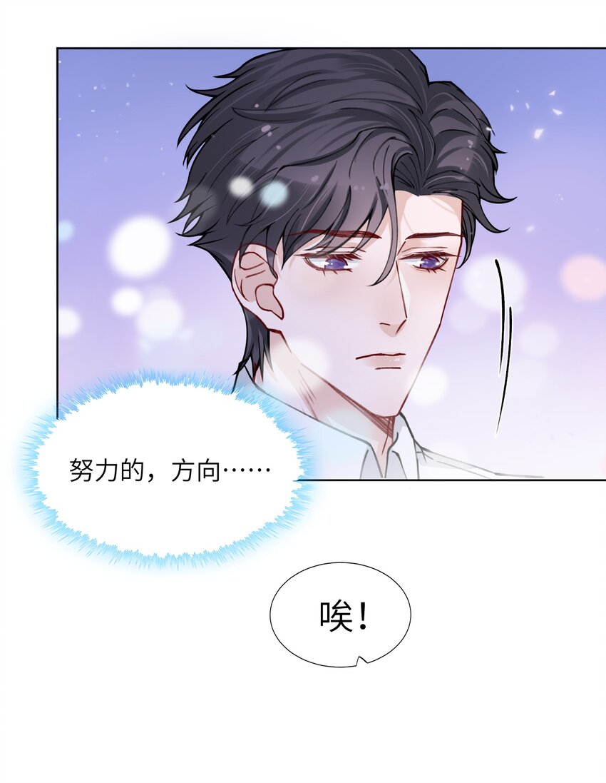 012 跳双人舞？！14