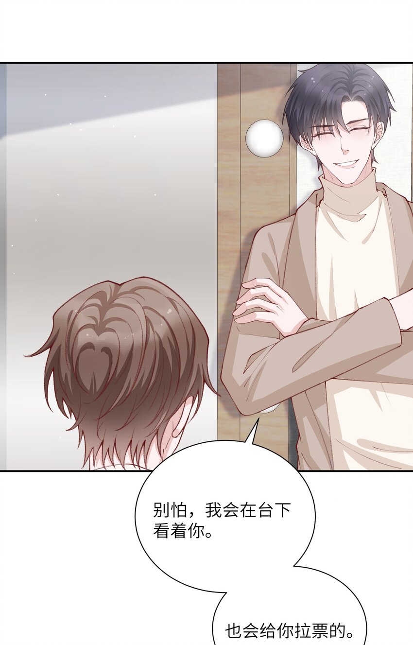 076你要是想要，我会配合的32