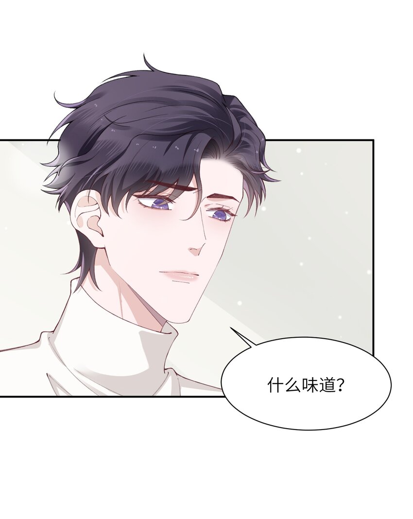 054 好久不见，我回来了！2
