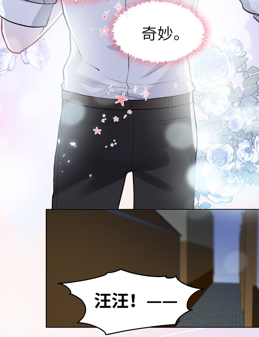 014 你是不是不行啊14