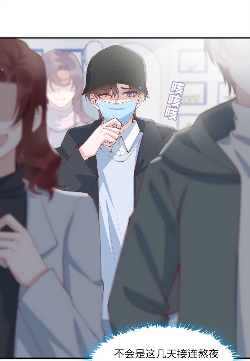 078 我的男朋友是大神？！9