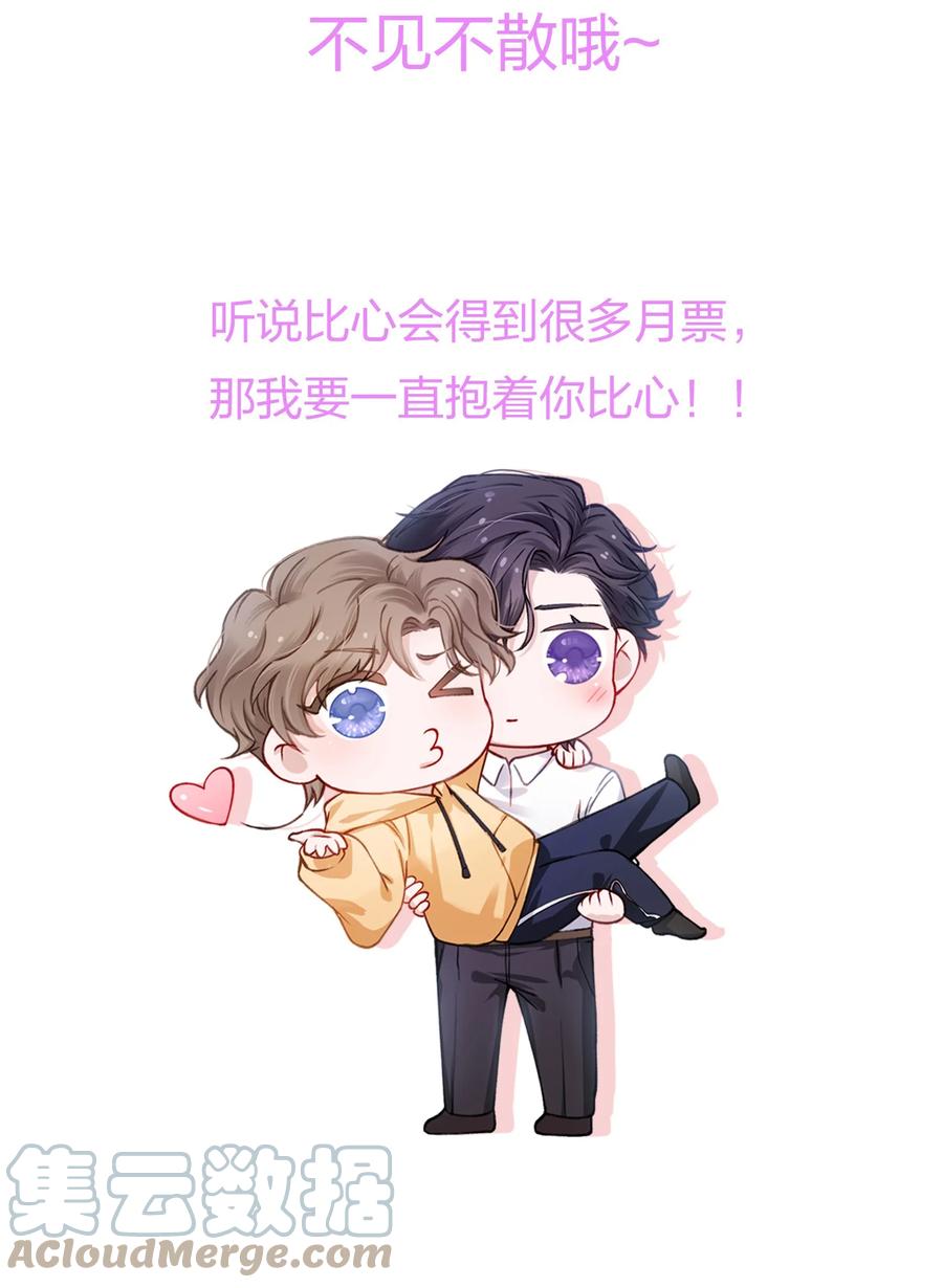 038 你该不会有什么难言之隐吧？45