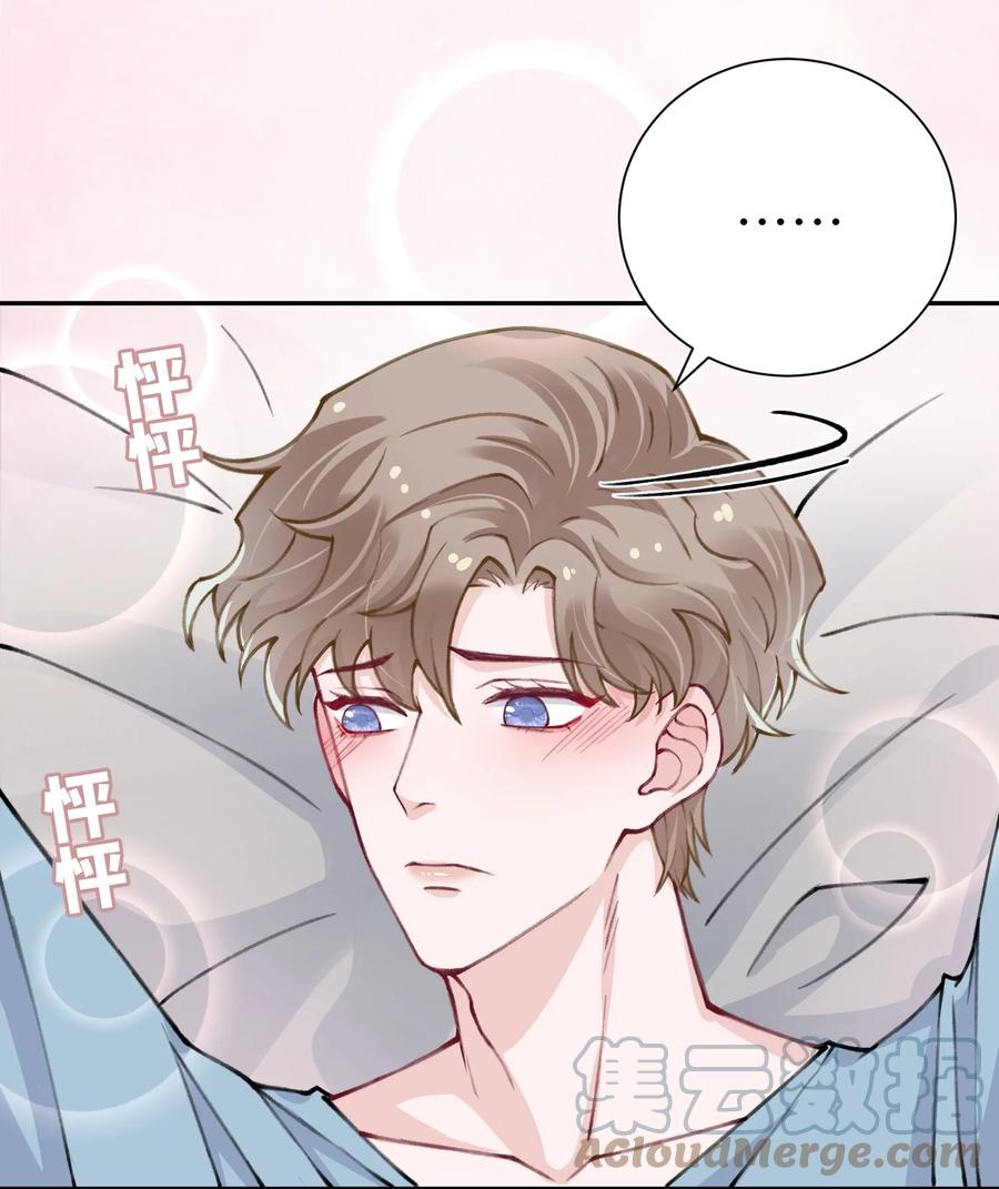 036 你戴眼镜好败类啊！27