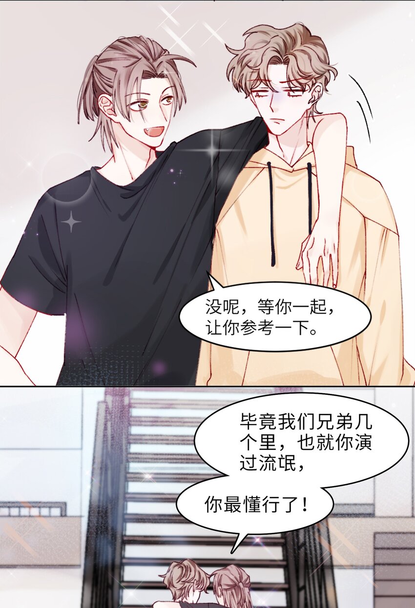 001 哥毕竟是演过尸体的人11