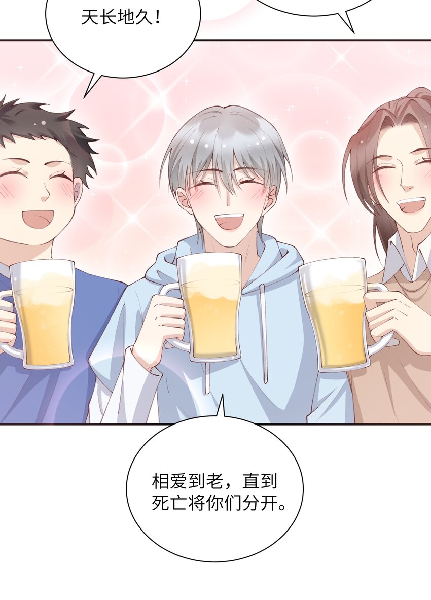072你叫谁嫂子呢？！20
