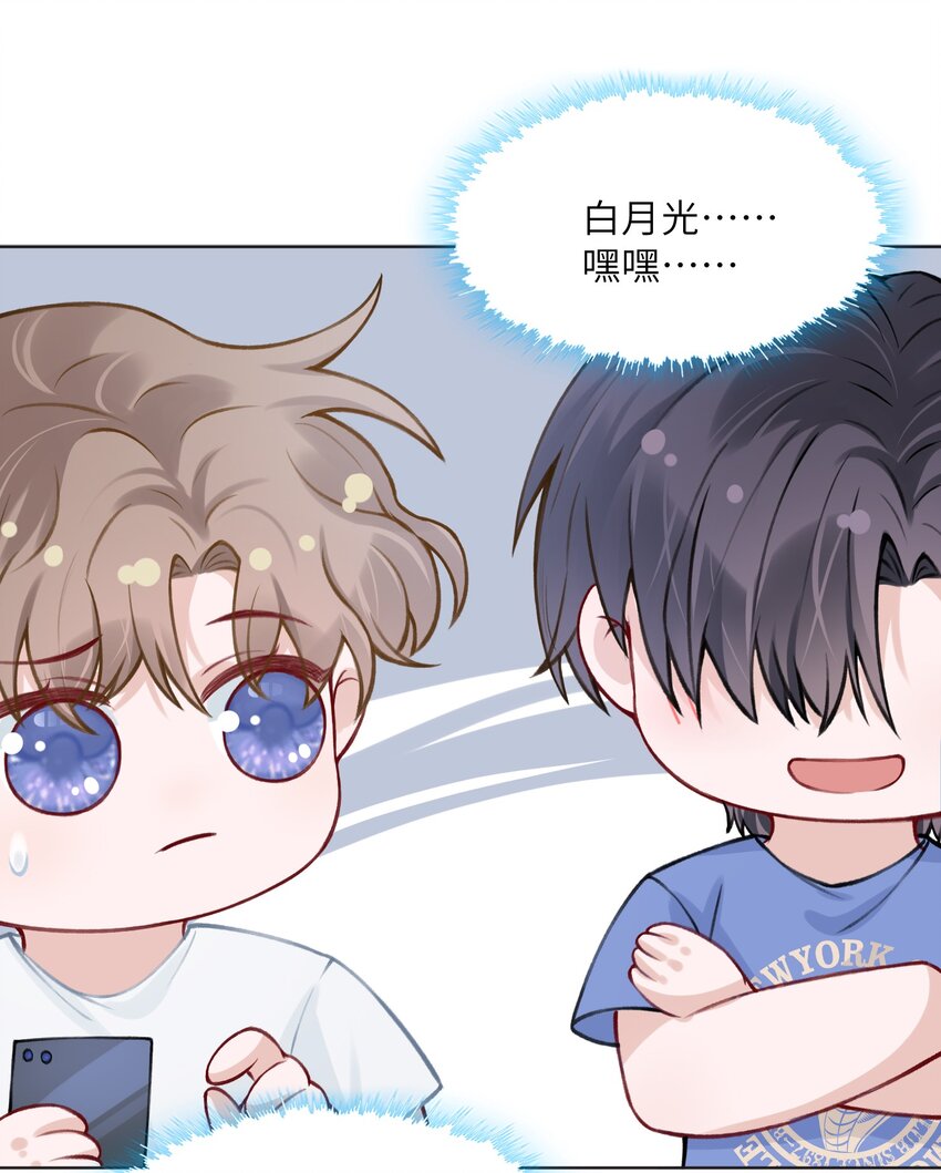 026 小家伙真有眼光5