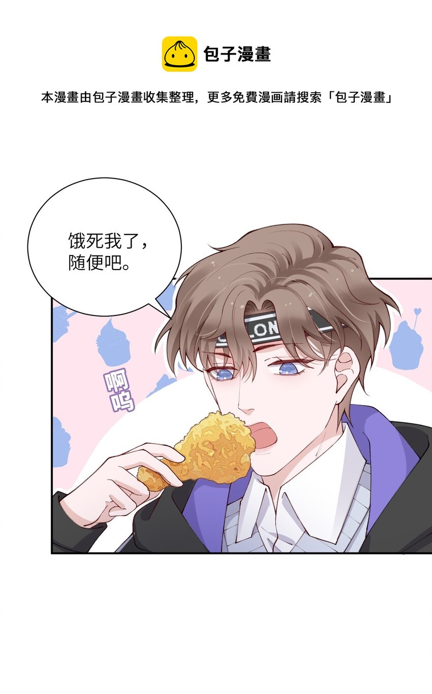 058 幻想实现！嘿嘿24