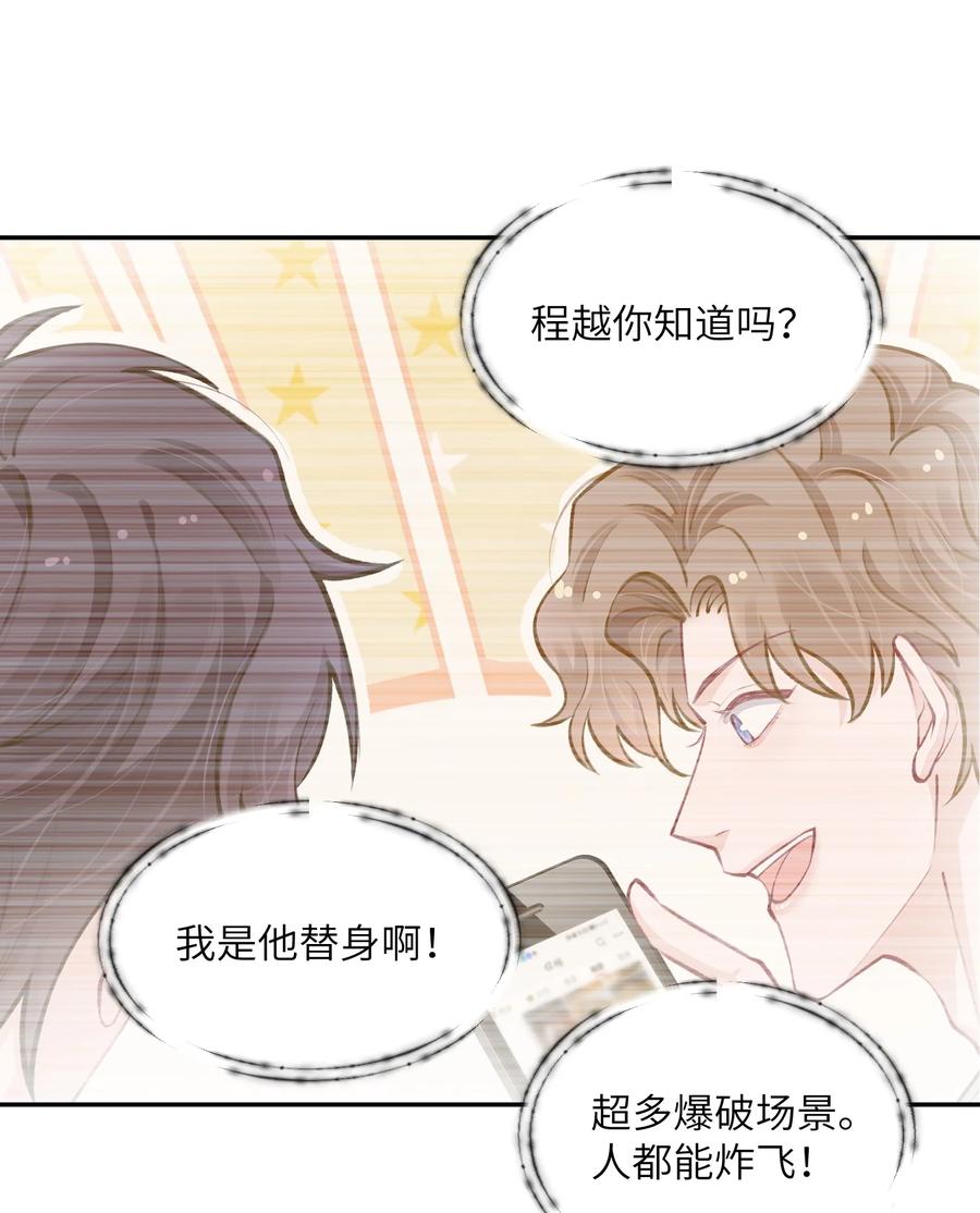 045 你可以和我一起住！35