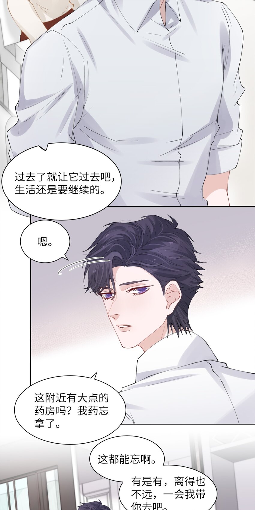 005 你去当裸替啦？11