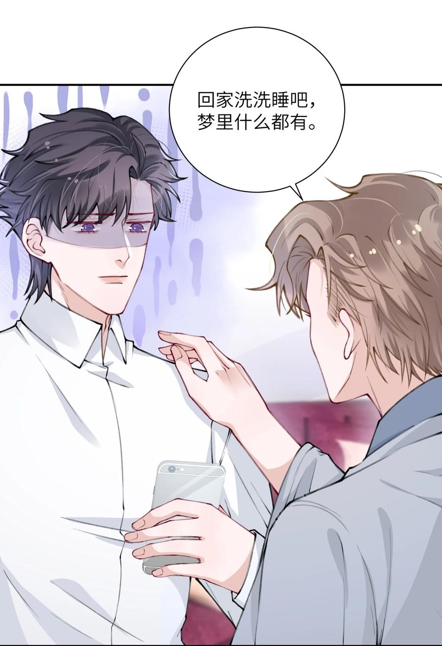 035 小家伙就是闹腾3
