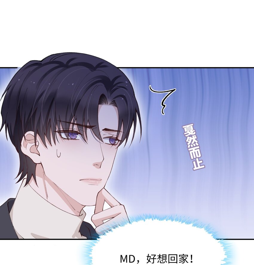 059 你就帮帮我嘛！21