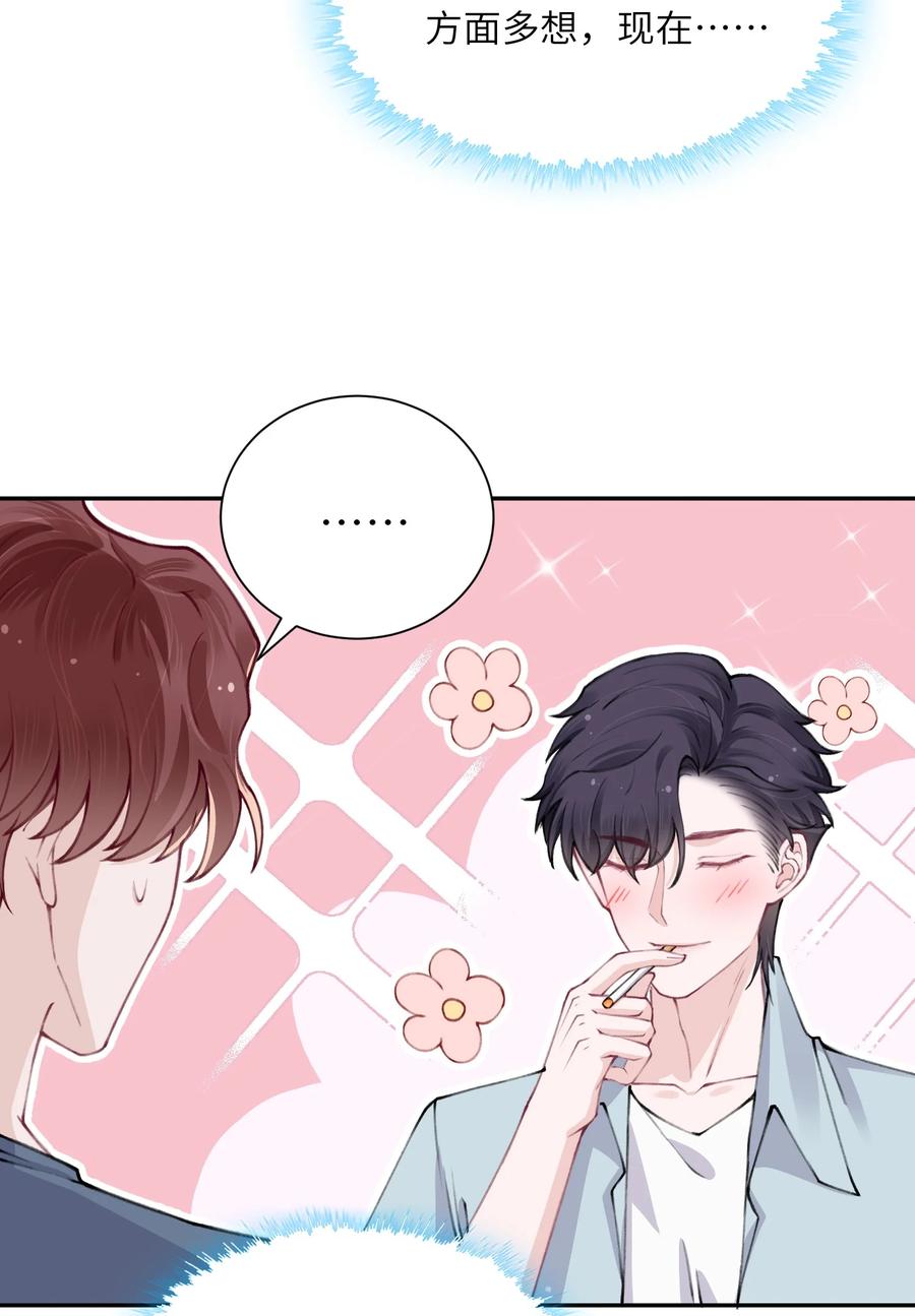 048 一老一小都没救了23