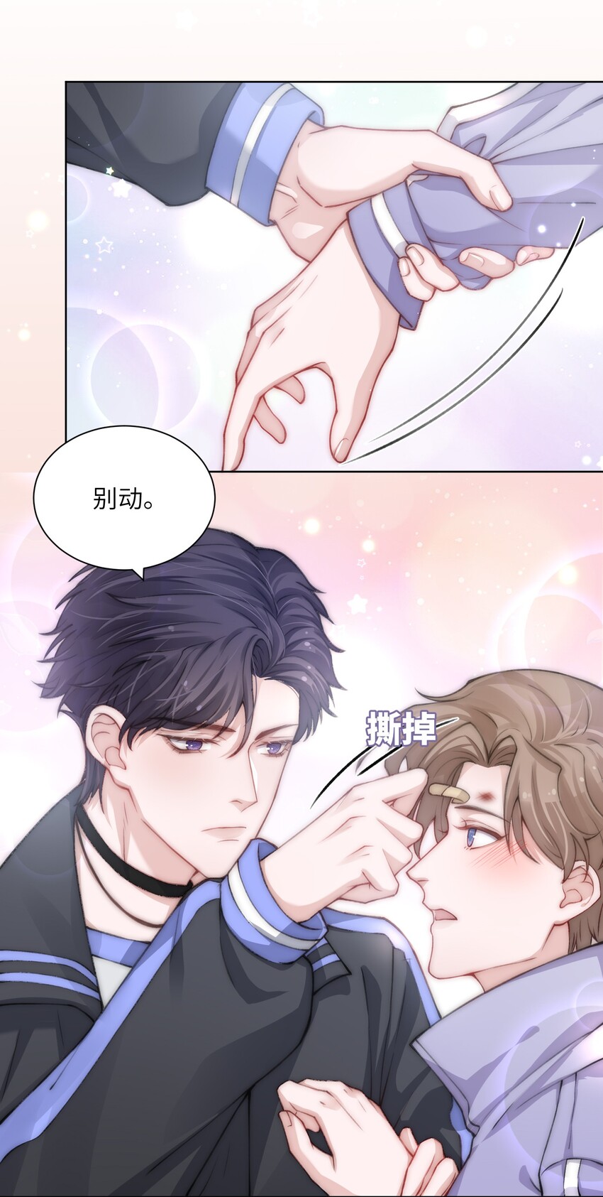 019 我的出场费可是很贵的！29