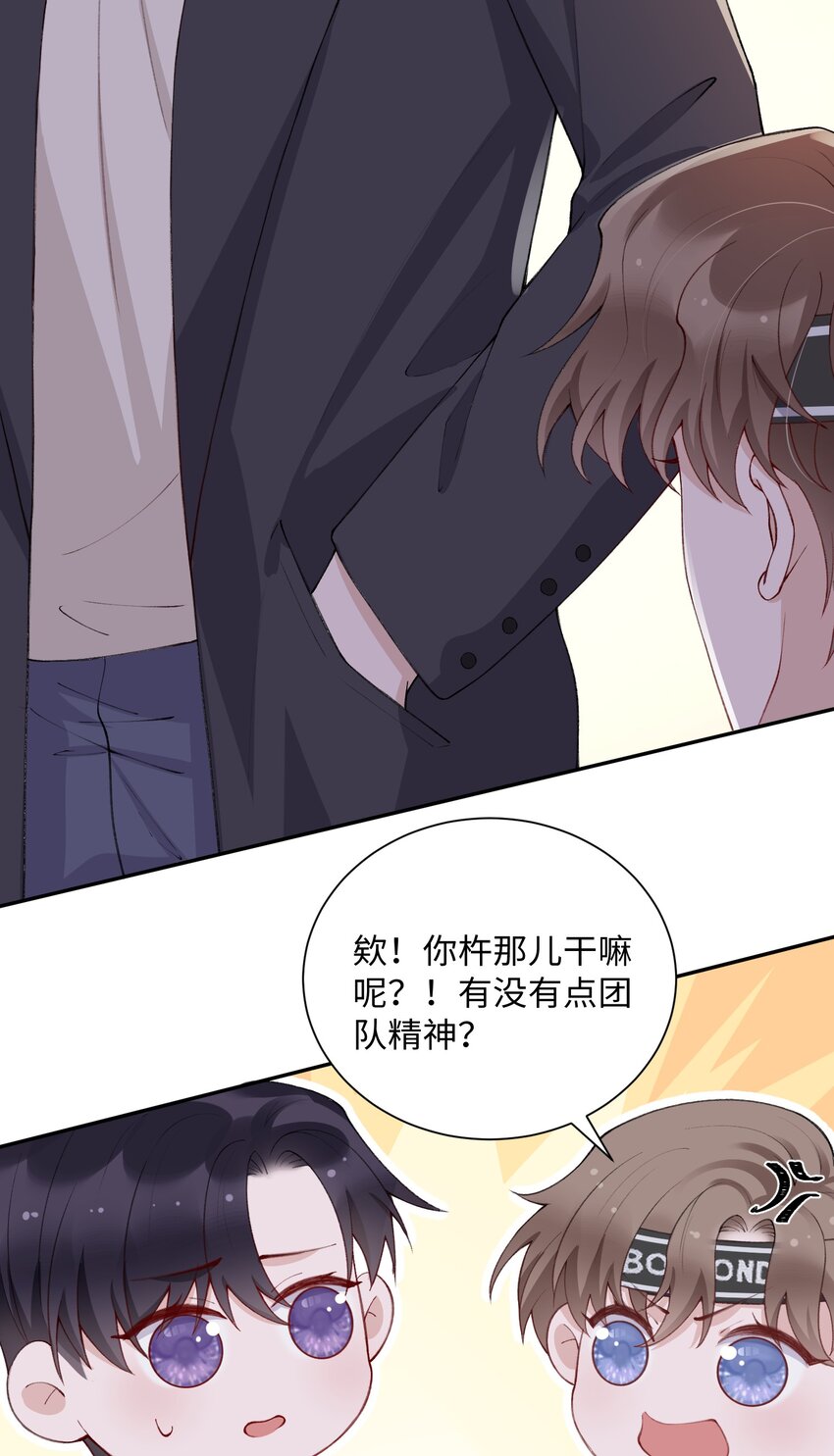 059 你就帮帮我嘛！14