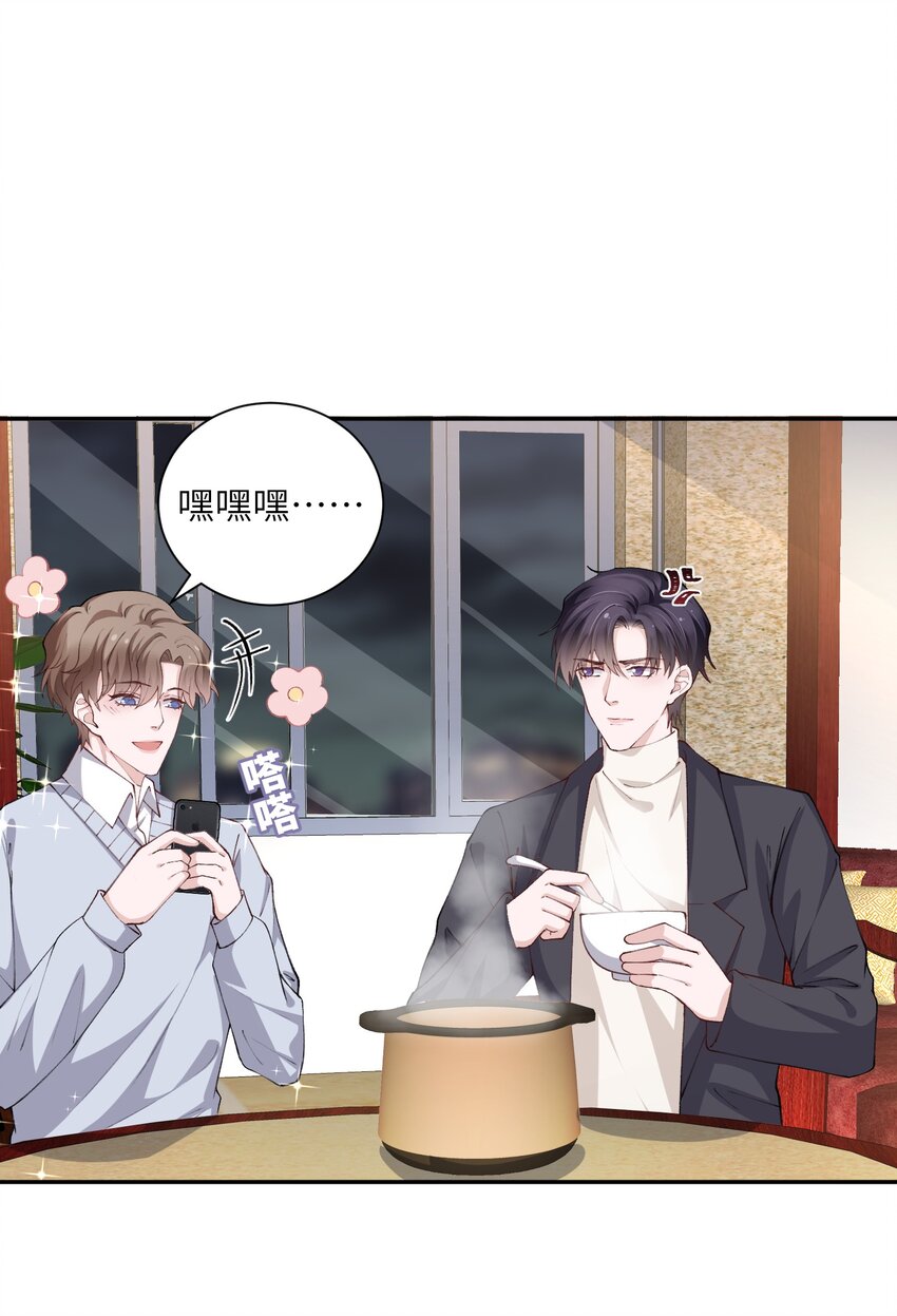 062 老男人这是吃醋了？12