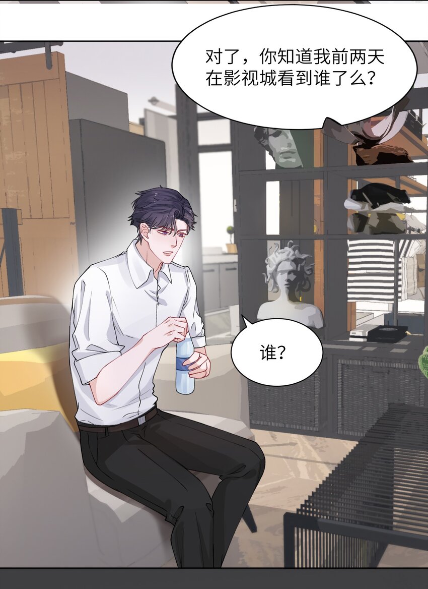 006 不是冤家不聚头21