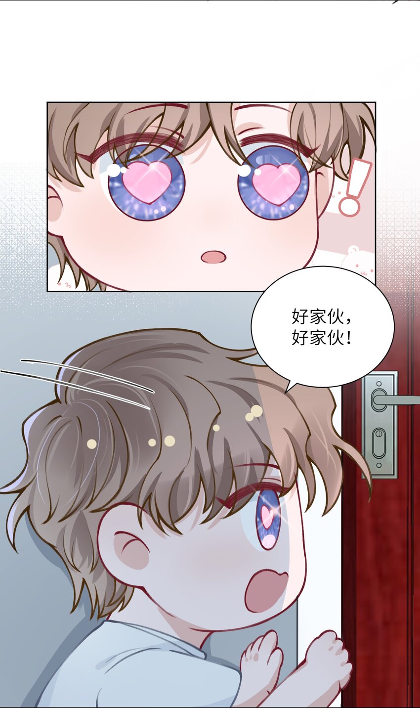024 太持久了！31