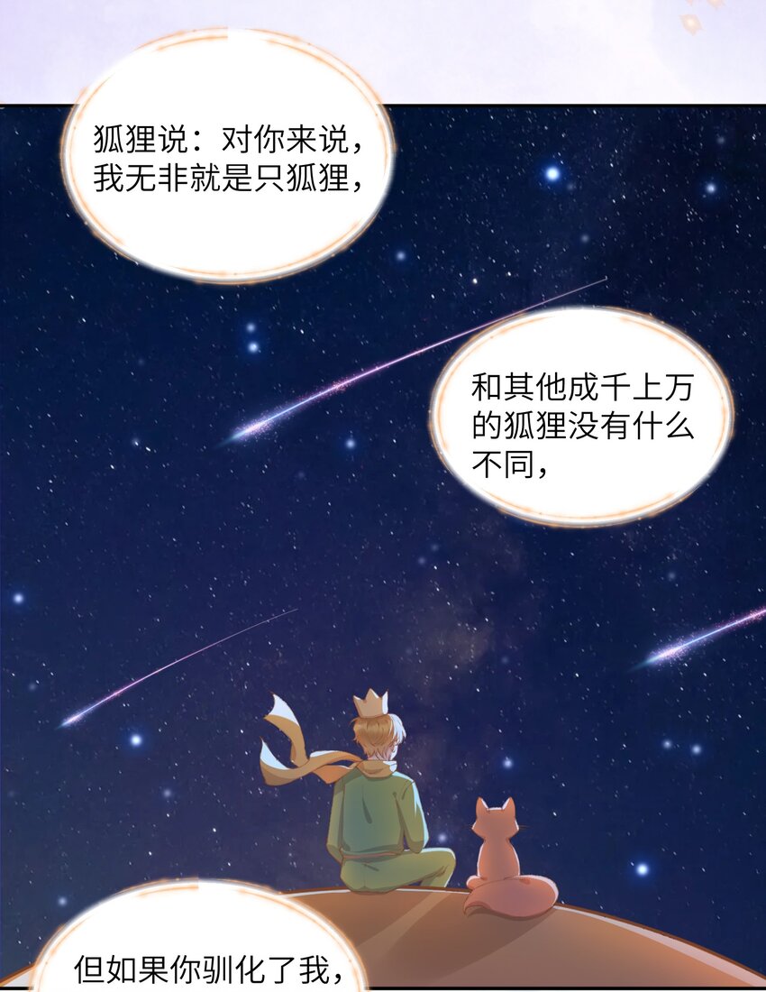 051 满屏的粉红泡泡都快溢出来了39