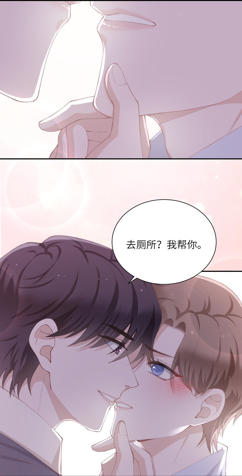 071你别乱摸！23