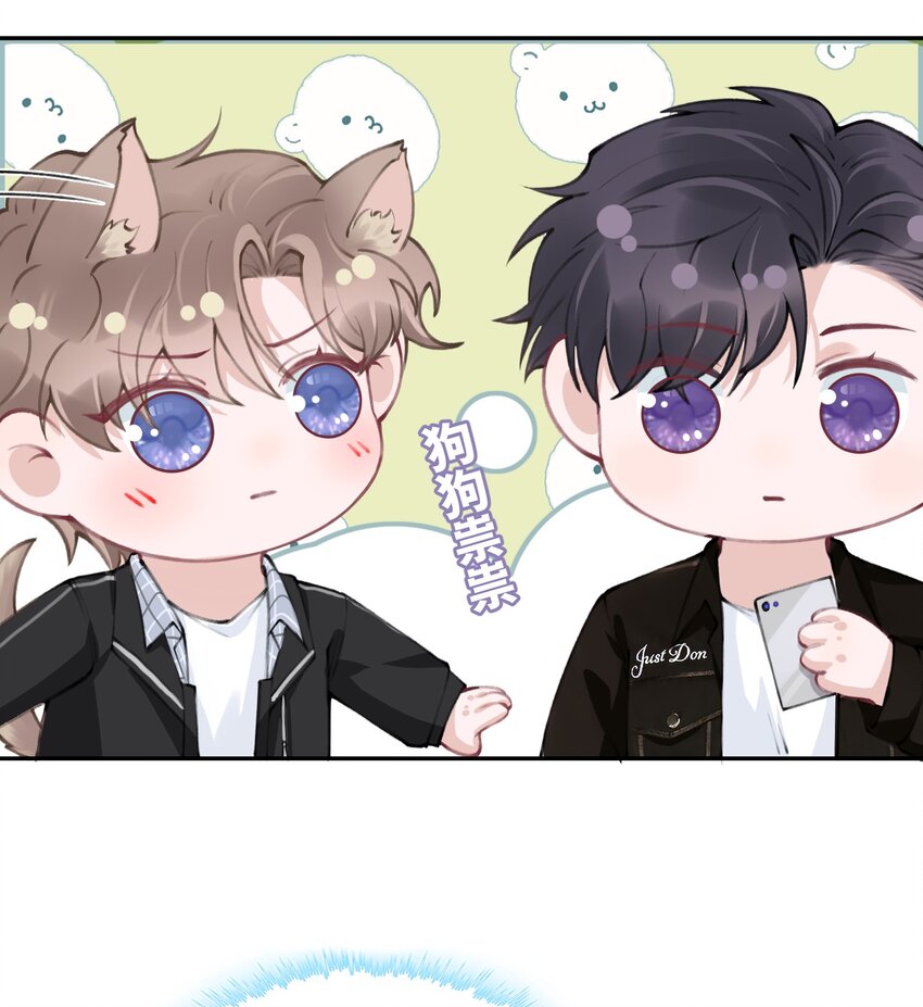 042 心跳快的藏不住了！30