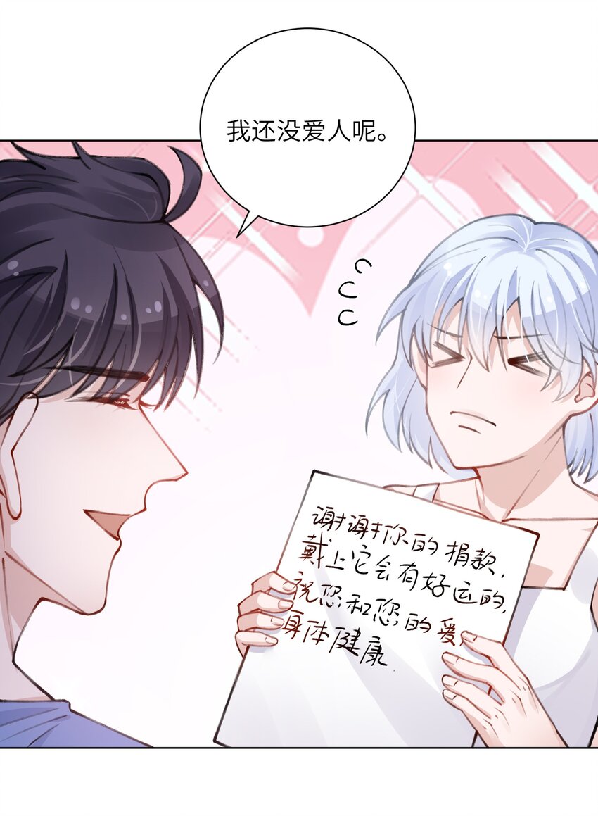 029 生日礼物36
